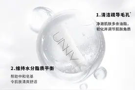 不到百元就能养出好皮肤图片