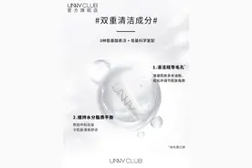 不到百元就能养出好皮肤图片