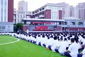 金秋九月谱新篇，深埋梦想长参天 厦门一中海沧校区举行2020-2021学年度开学式暨表彰大会（二）图片