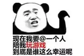 十年前差点凉凉的老游戏，因大司马一番骚操作，空降Steam热销榜图片