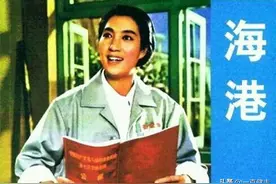 京剧——《海港》图片