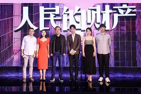 《人民的财产》终于来了，靳东搭档闫妮，主演阵容强大，看点不少图片