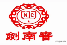 剑南春哪款产品好喝？剑南春主力产品都有啥？图片