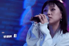 一场猝不及防的“说唱变形计”：向霸凌、逼婚与网暴说不图片