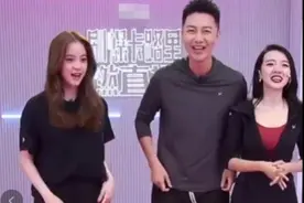 欧阳娜娜现身直播间发福明显！被服装拖累，侧面比男主持正面还宽图片