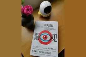 偏见是一颗会反弹的子弹，能杀死别人，也能摧毁自己图片