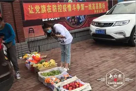 泡泡机、香瓜……冰城人后备箱成“移动摊位”图片