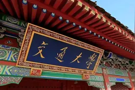 教育部点名批评“超短裙”招生现象，大部分985高校“中标”图片