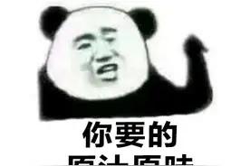 魔兽怀旧服又出骚操作？一把武器一天价格翻6倍，直逼7000元天价图片