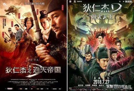 48部狄仁杰网络电影来袭，其实它们在90年前有个统一的名字
