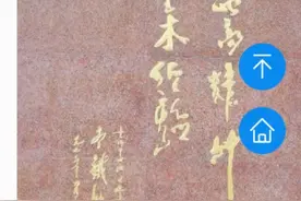 草书鉴赏与辩疑图片