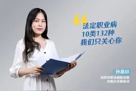 在深圳受了“工伤”，可以找他们“算账”！图片