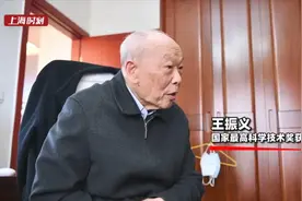 王振义：我愿做一株清贫的牡丹｜科学领航者的上海故事图片