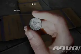 《最后生还者2》全硬币位置视频攻略 纪念币收集攻略图片