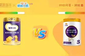 圣元优博瑞慕比君乐宝至臻贵，哪些配方值得关注？图片