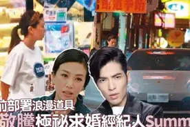 网传结婚又离婚？萧敬腾经纪人全都否认，男方曾指责节目乱剪辑图片