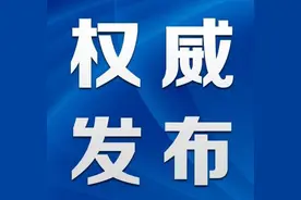 速看！双流区户籍人口2020年小学一年级新生入学划片公布图片