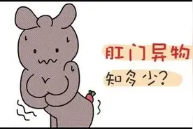 肛门异物脱出，小心是脱肛！图片