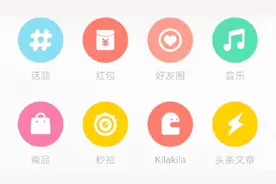 微博发动态有字数限制？是你不会这么做视频封面