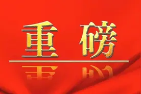 三孩生育政策来了图片