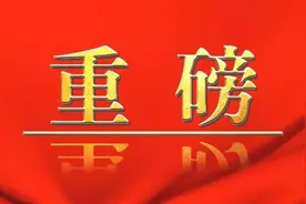 三孩生育政策来了图片