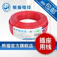 zc和zr电缆哪个贵