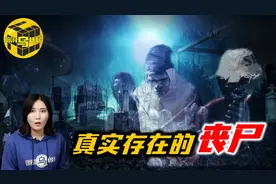 哈佛医学杂志认证的史上首个丧尸案例 解密巫毒教还魂秘术的真相图片