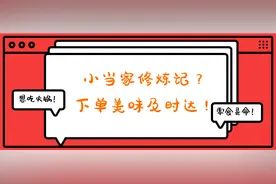 坐在家里等天上掉馅饼！天津人最近都这么吃图片