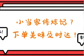 坐在家里等天上掉馅饼！天津人最近都这么吃图片