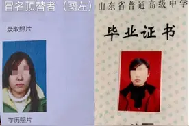 被顶替农家女希望重新到高校就读，山东理工大学深夜发声：正沟通图片