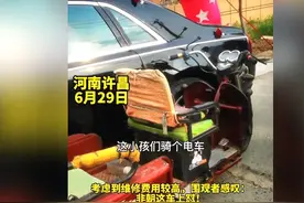 河南一10岁小孩骑三轮车撞上劳斯莱斯，叫来孩子家长，车主：赔3、5万就行图片