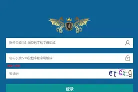 "微信跑分"骗局，不但骗你的钱，还让你犯罪图片