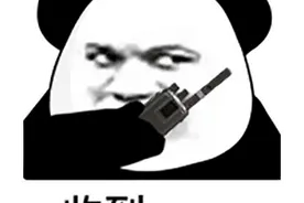 表情包大全 | 日常斗图表情包图片