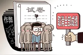 武汉考生作弊，立规矩是关键，李玫瑾：3-6岁和3个生日家长要抓住图片