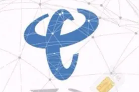 电信出“大招”，19元流量畅享+300分钟通话，这类用户太幸运了图片