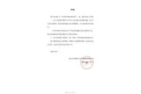 深夜发表声明！乐华娱乐回应被行政处罚：韩国子公司工作对接中出现问题图片