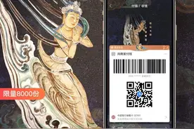 每天一分钟，了解区块链！支付宝推出了NFT，什么是NFT？图片