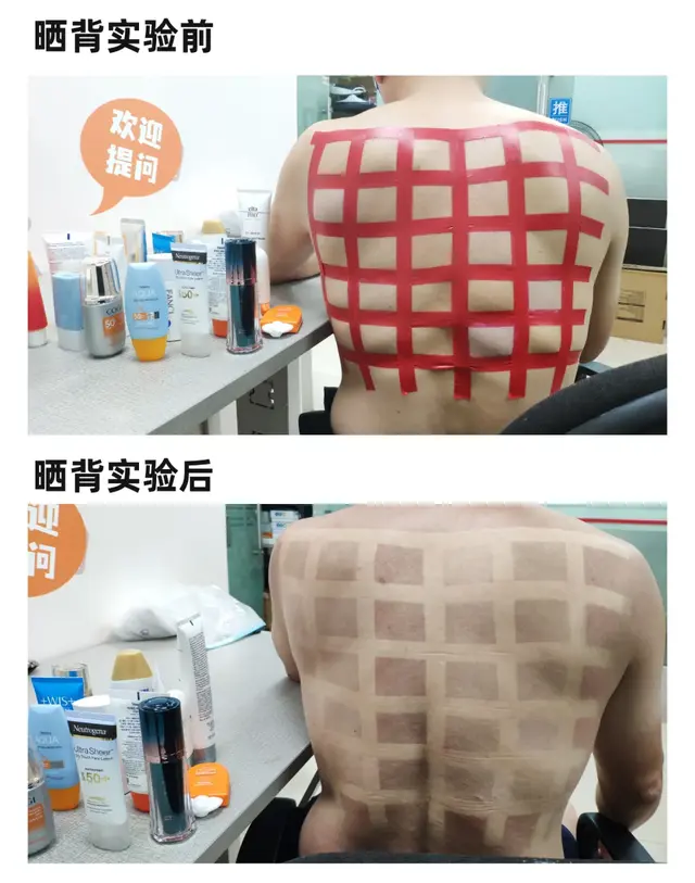 用身体乳卸防晒