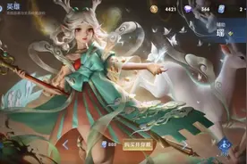 为什么越是高端局的大神越讨厌瑶妹之流的软辅？硬辅强在哪里？图片