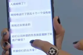 24岁老婆下班后被拉去陪客户，喝到酒精中毒，长沙小伙怒怼领导图片