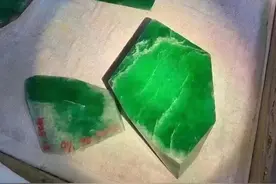 翡翠毛料公盘交易标王 一亿五千万图片