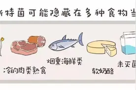 祸从口入 | 一碗凉拌黄瓜让她失去了宝宝？冰箱里的危险，有多可怕图片