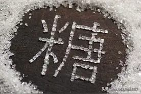 糖和蔗糖有哪些区别？这些控糖效果或许对你有帮助图片