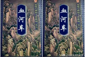 逆水寒，血河车，骷髅画：哪一部才是温瑞安巨侠真正的武侠巅峰？图片