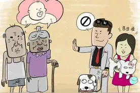 丁克家庭一一迟到的后悔图片