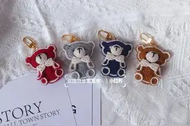 钩针图解：温暖治愈的小熊钥匙扣图片