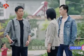 不辜负每一份信任！《石头开花》林永健如何取信于民？图片