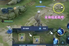 赛季排位别急，先看3开1关四个设定是否正确，不然上分难度倍增图片