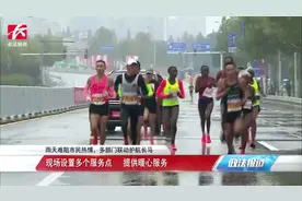 多部门联动护航长马，埃塞俄比亚选手夺得2019长马男女全马冠军视频封面