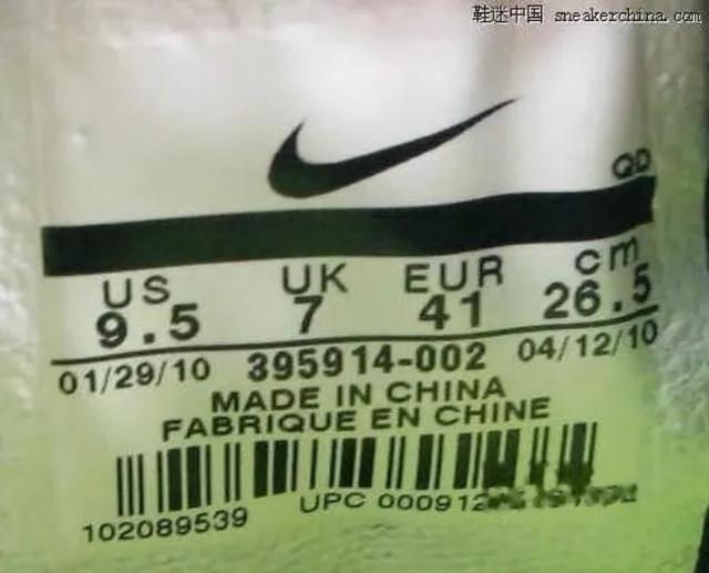 教你怎样辨别nike真假